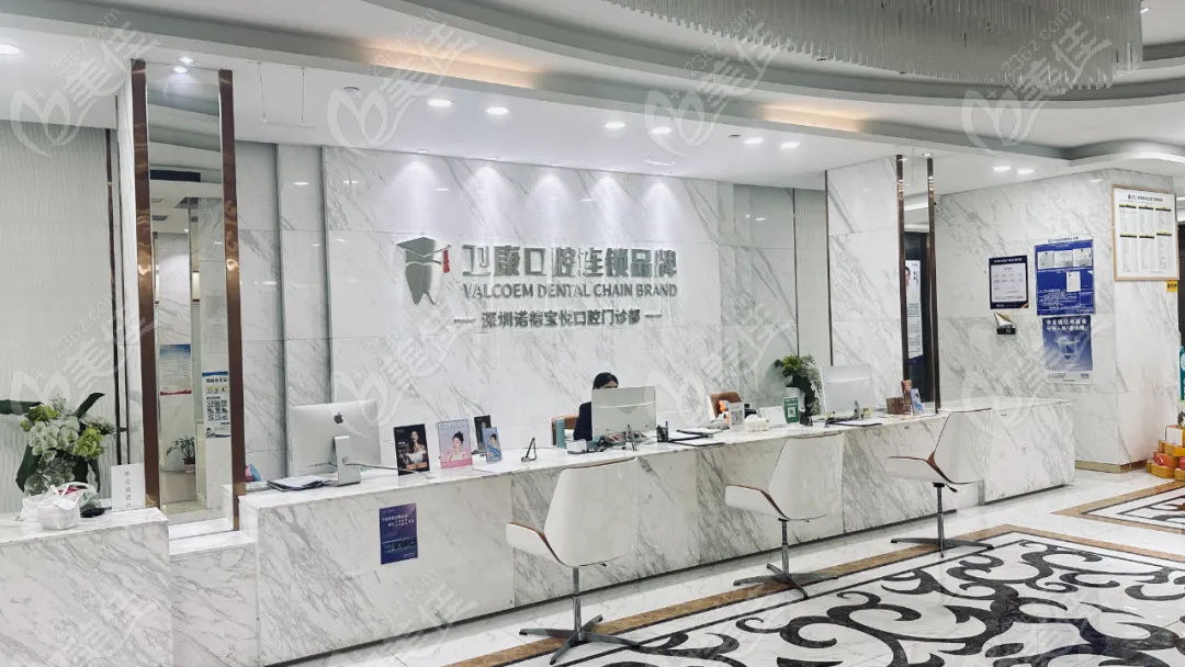 这是该院的前台