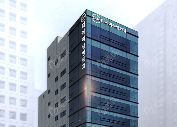 韩国da整形医院皮肤科好参考韩国da皮肤科简介