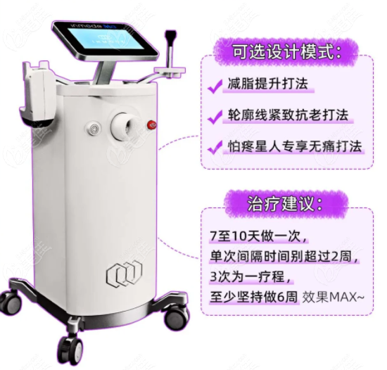 钻石超塑瘦下颌缘有效但需要根据疗程治疗 钻石超塑瘦下颌缘有效但需要根据疗程治疗