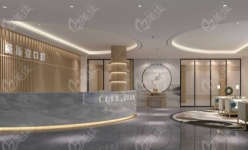 福州威斯登齒科是莆田系嗎