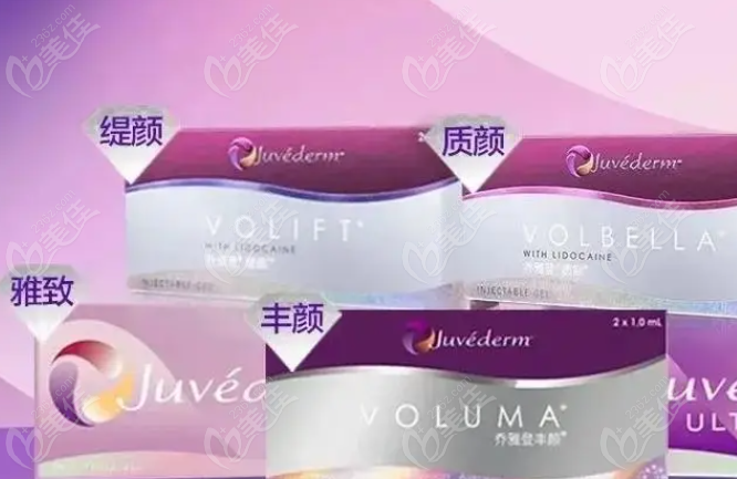 丰唇用乔雅登哪一款?乔雅登质颜美佳网