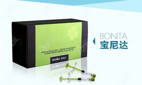 宝尼达