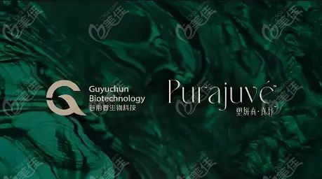 塑妍真属于正规品牌吗