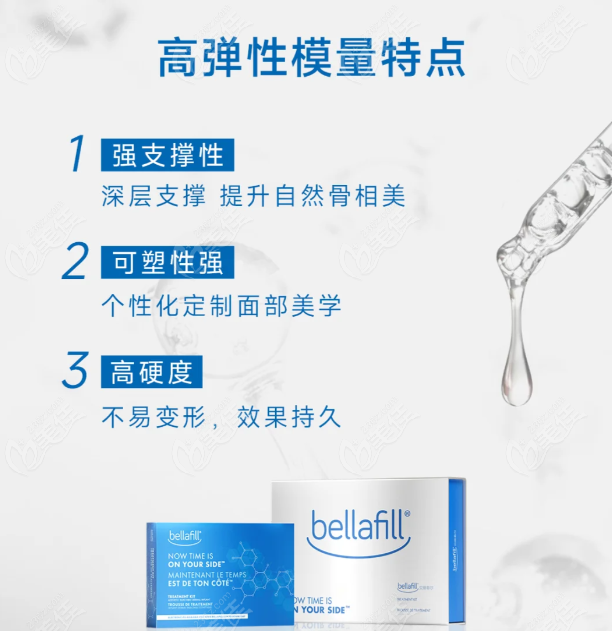 贝丽菲尔隆鼻多久补一次？