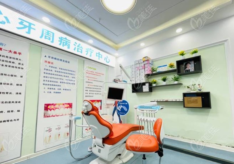 诊疗室