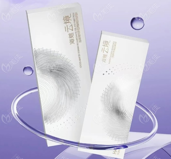 海魅云境产品包装