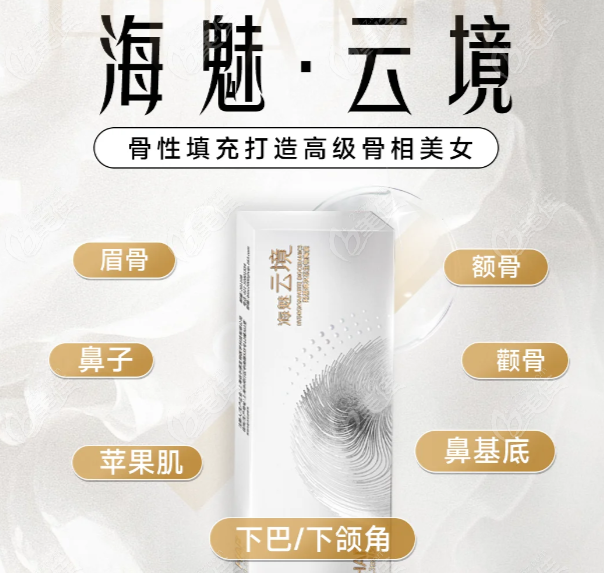 海魅云镜针并非智商税