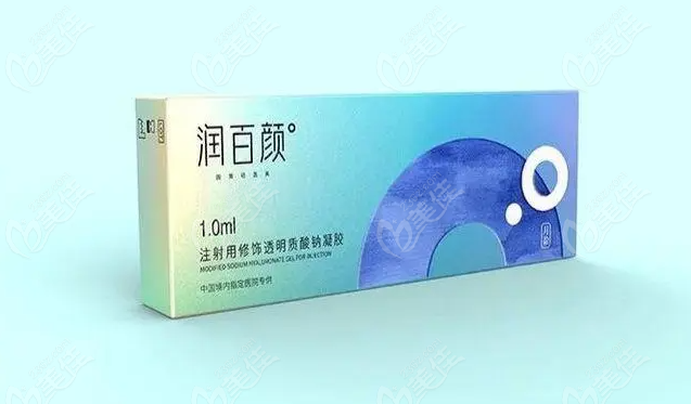 馨妍玻尿酸和润百颜哪个好？区别在于优缺点
