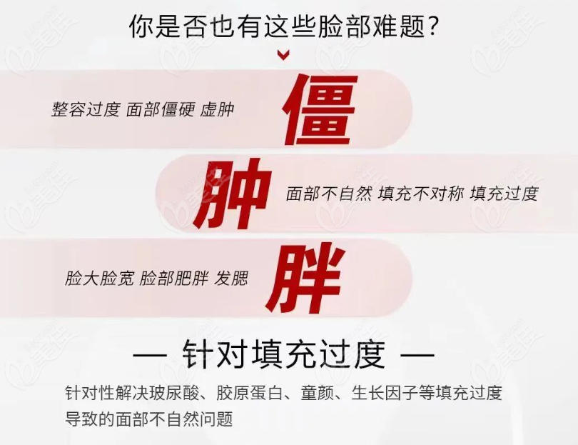 公主小脸馒化针不是智商税