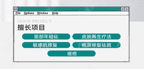 南京米兰柏羽激光美肤医生王保玉简介资料