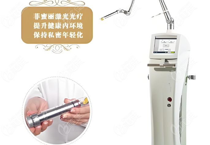 私密菲蜜丽和热玛吉哪个好？区别在于作用原理美佳网
