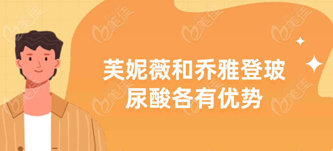 芙妮薇属于性价比产品236z.com