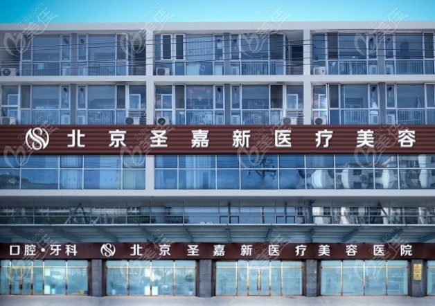 圣嘉新大脚骨-脚趾缩短成效好 m.236z.com