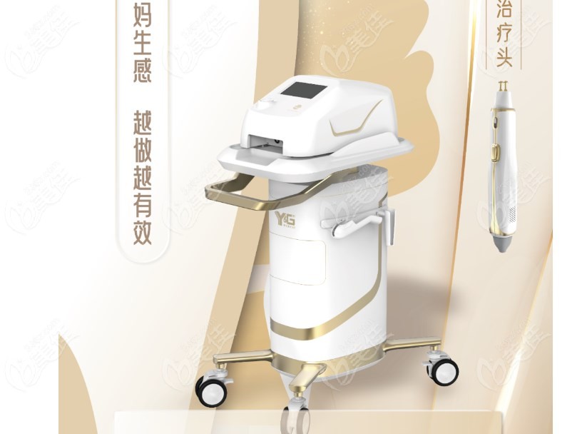黄金肌活