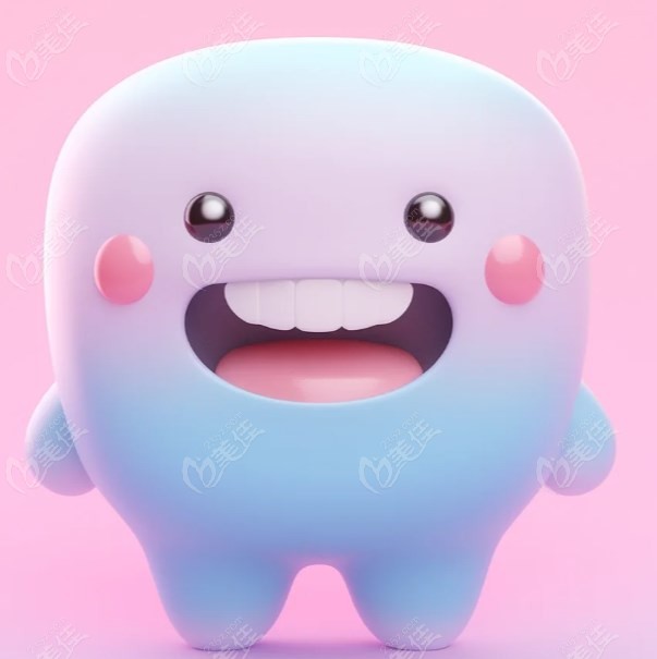 盐城牙科
