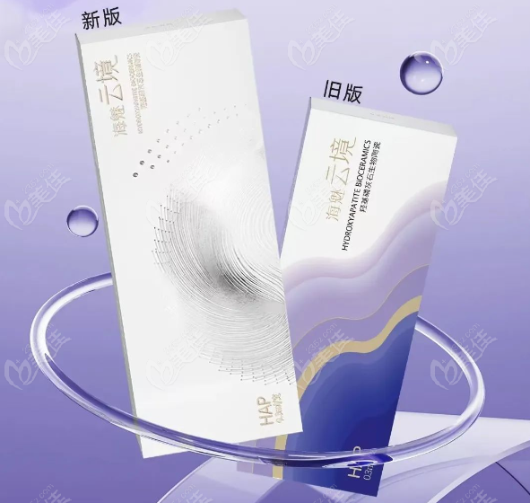 海魅云镜复配什么玻尿酸