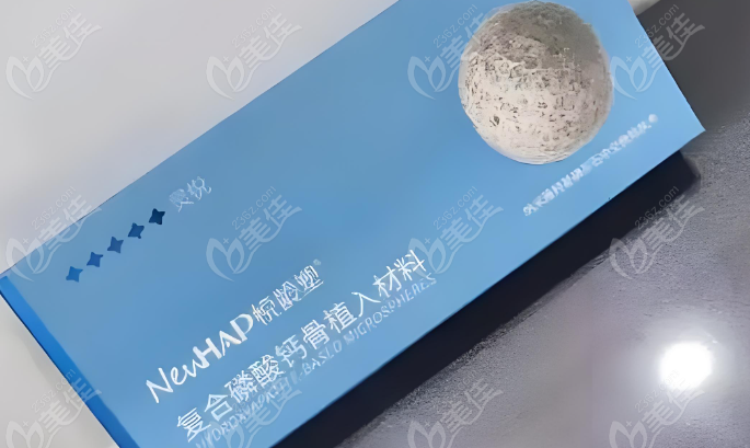 悦龄塑和胶原蛋白区别看悦龄塑和胶原蛋白哪个好？