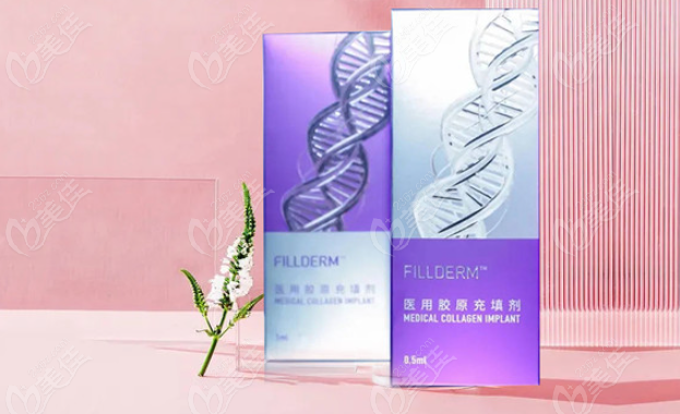 悦龄塑和胶原蛋白区别是价格不同