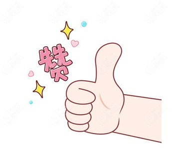 无锡好的牙科