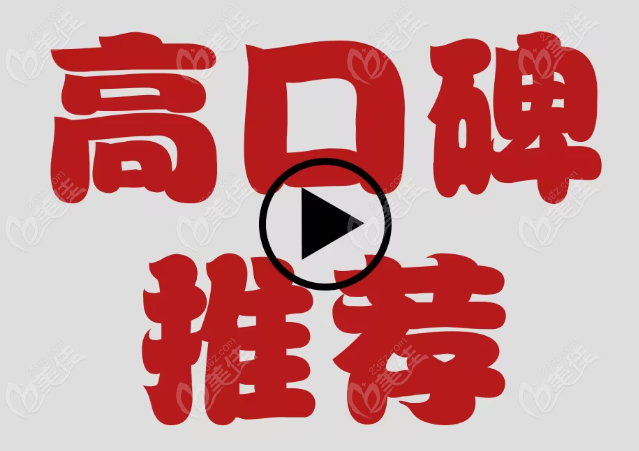 郑州集美赵亮口碑