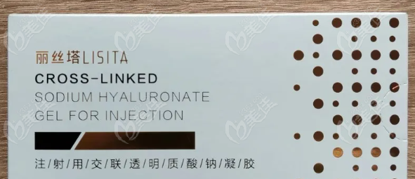 丽丝塔公主针