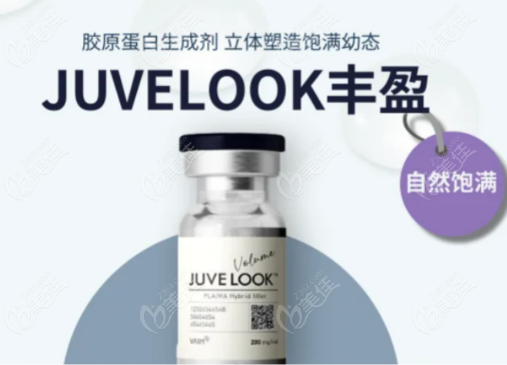 Juvelook