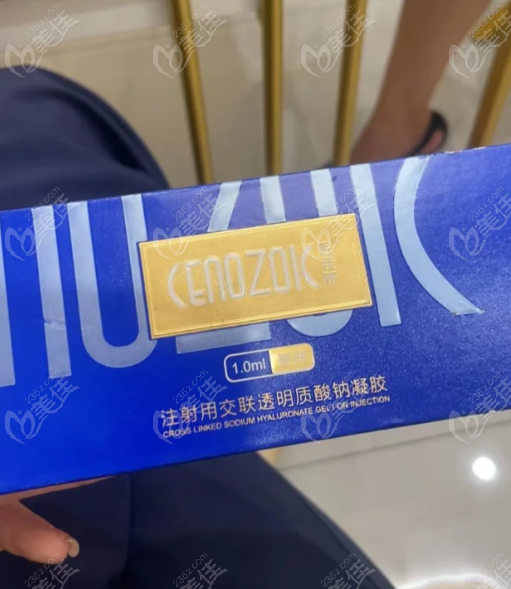 236z.com医佳妍玻尿酸