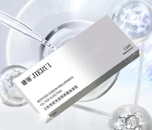 婕瑞玻尿酸是属于什么分子m.236z.com