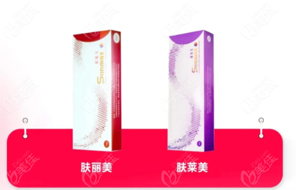 双美胶原蛋白针多少钱一针