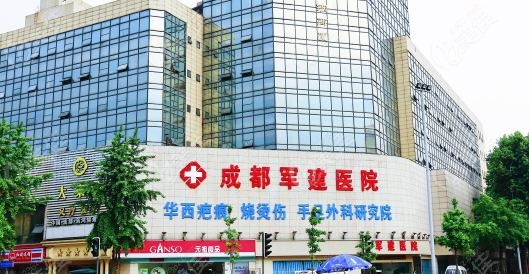 	成都军建医院主要擅长什么?擅长疤痕修复/腋臭手术,患者口碑贼好