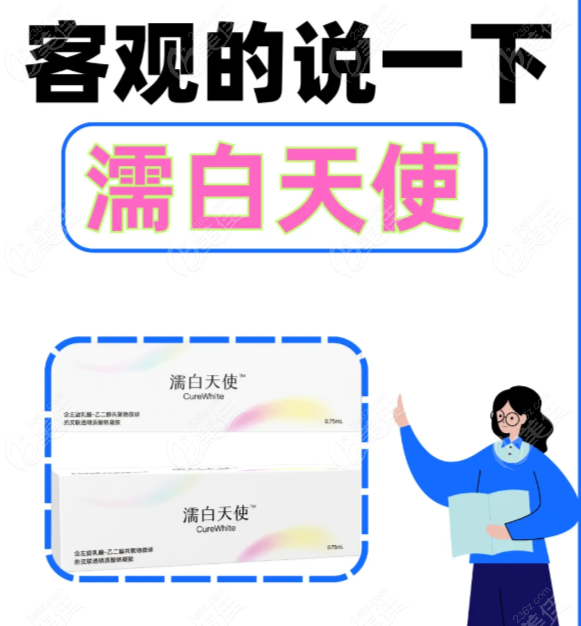 濡白天使不会越填越松