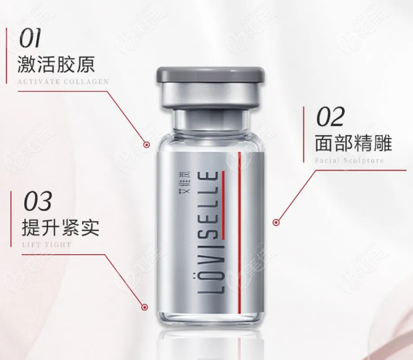 艾维岚童颜针一瓶多少毫升？