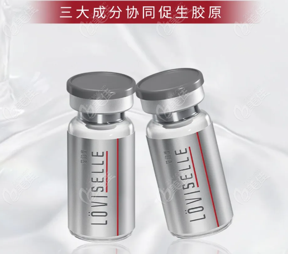 艾维岚童颜针一瓶能打几个部位？