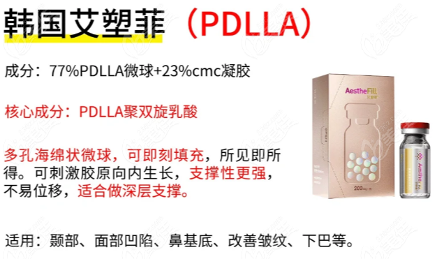 打艾塑菲童颜针多久可以做超声炮