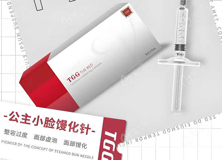 公主馒化针