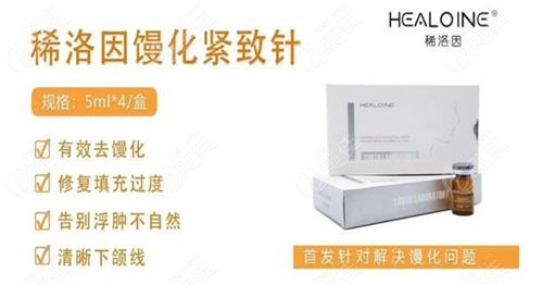 稀洛因馒化针的价格通常在3000-5000元之间