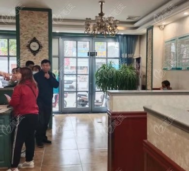 成武同心口腔診所怎么樣