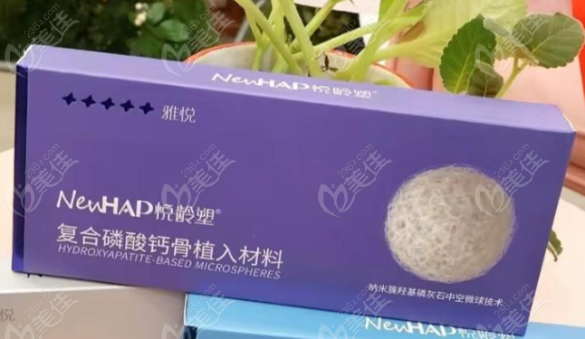 悦龄塑雅悦五千一支是杂牌子吗？
