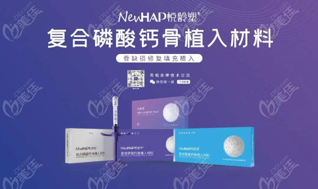 悦龄塑雅悦多少钱一针？悦龄塑雅悦冰冰针12000元起