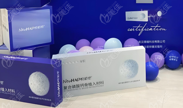 悦龄塑星悦多少钱一针？悦龄塑星悦价格16000元起美佳网