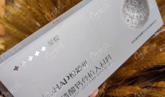 报价得花3万做悦龄塑贵吗？不算太贵