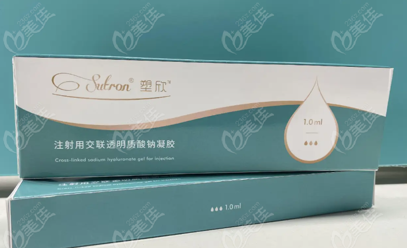 塑欣玻尿酸适合哪些人群
