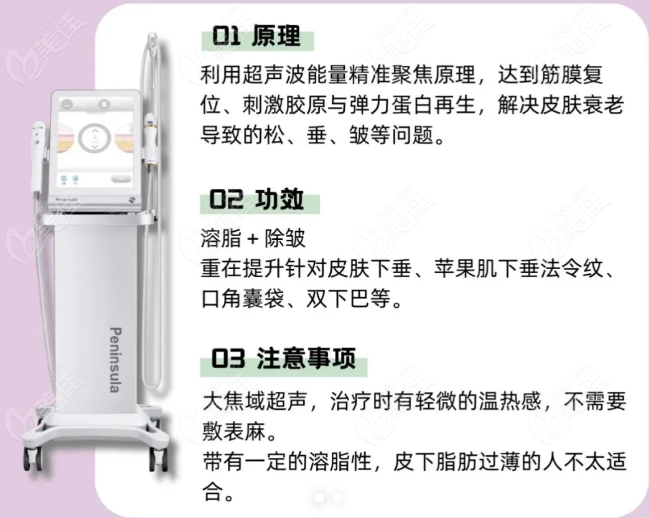 超声炮双刀双炮够用