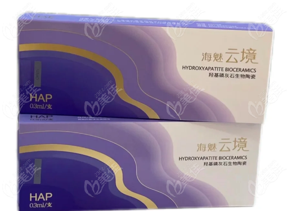 海魅云境的缺点和后遗症