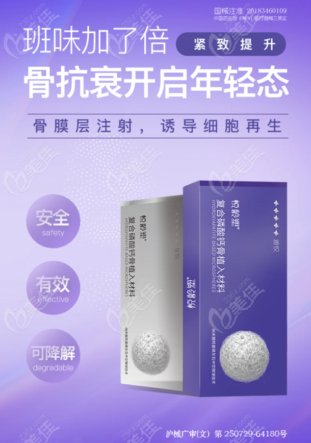 悦龄塑注册认证