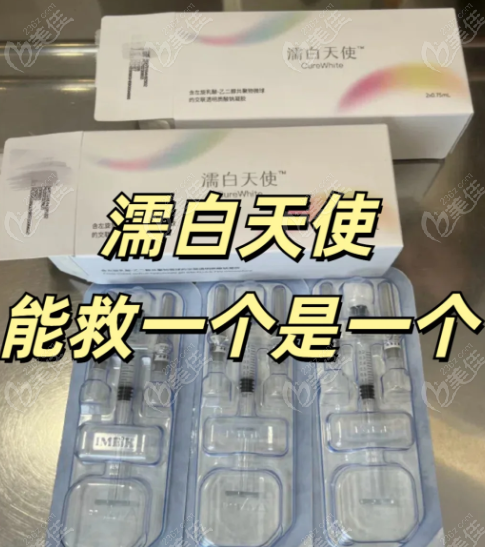 濡白天使针如何辨别真伪