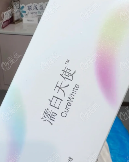 濡白天使针的主要成分是什么