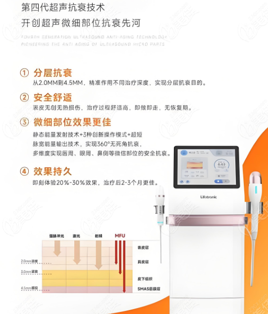 钻石超声炮是哪个厂家生产的