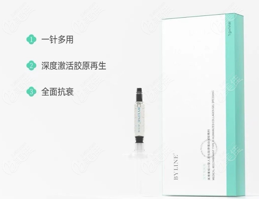 冰月岚双美胶原蛋白是正规品牌 冰月岚双美胶原蛋白是正规品牌