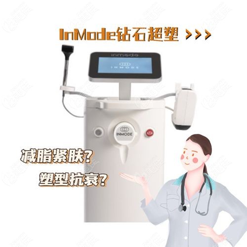 钻石超塑做一次有成效吗